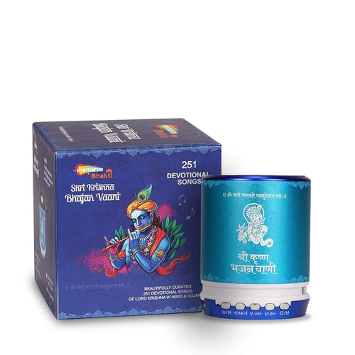 Shemaroo श्री कृष्ण भजन वाणी अध्यक्ष - विशेष रूप से क्यूरेटेड प्रसिद्ध भजन, आरी, जाप, मंत्र ब्लूटूथ के साथ